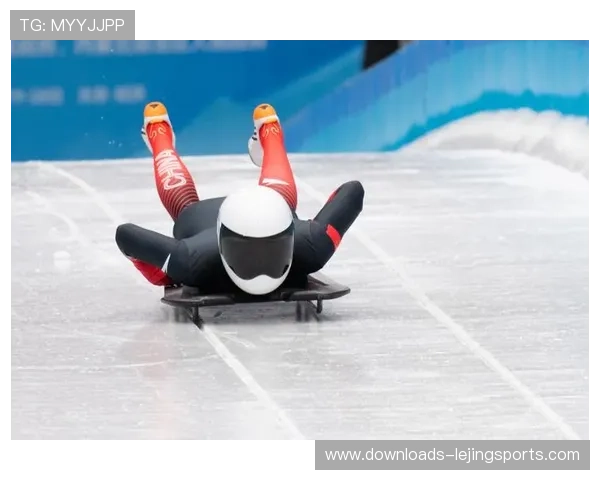 雪车与钢架雪车青年赛事体系:2026世青赛的战略布局 雪车与钢架雪车青年赛事体系:2026世青赛的战略布局