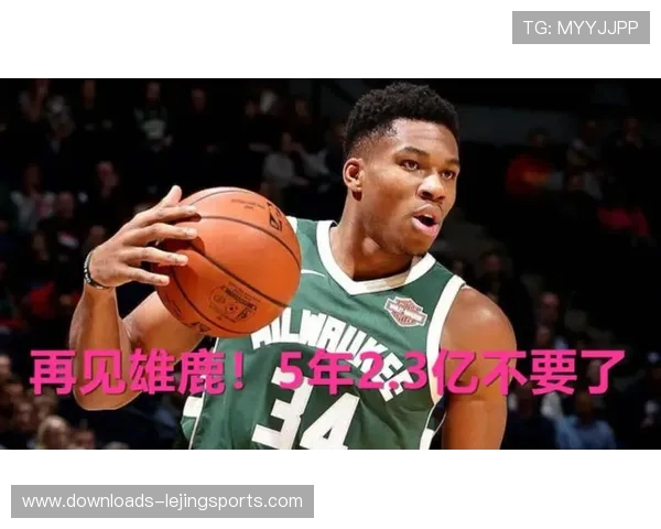 联盟规范球员社交媒体发言，争议内容面临处罚