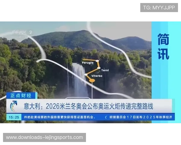 米兰冬奥会火炬传递启动,圣火将穿越意大利300余市镇 米兰冬奥会火炬传递启动,圣火将穿越意大利300余市镇